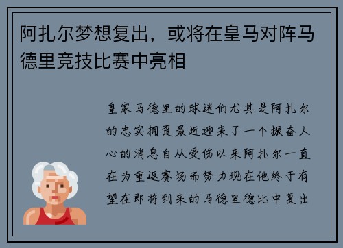 comment-img