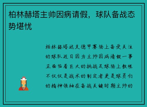 comment-img