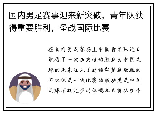 comment-img