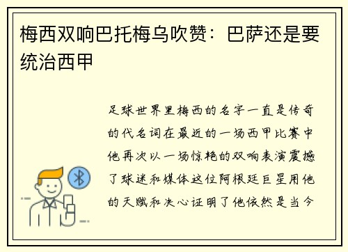 comment-img