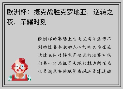 comment-img