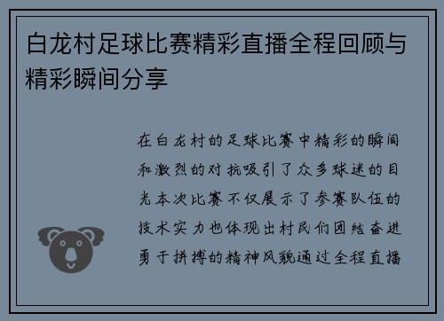 comment-img